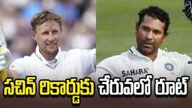 స్టీవ్ వా, రికీ పాంటింగ్ రికార్డులను బ్రేక్ చేసిన జో రూట్!