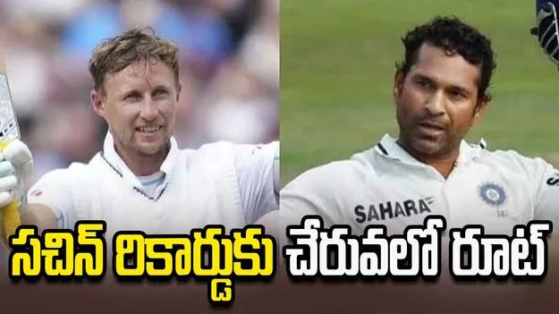 స్టీవ్ వా, రికీ పాంటింగ్ రికార్డులను బ్రేక్ చేసిన జో రూట్!