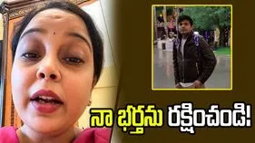 రష్యాలో ఓ భార్య ఆవేదన.. స్పందించిన భారత ఎంబసీ