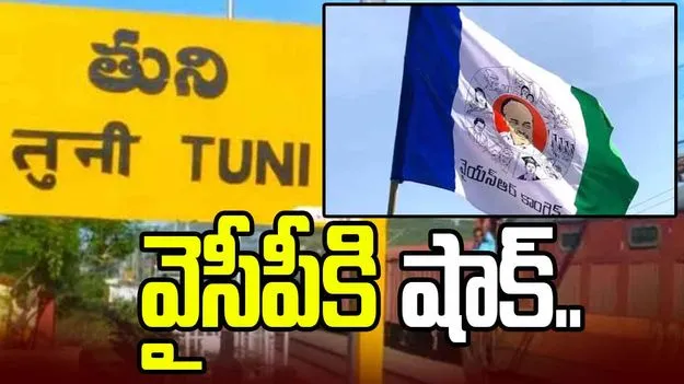 వైసీపీకి యనమల కృష్ణుడు రాజీనామా.. పవన్ సమక్షంలో జనసేనలో చేరిక