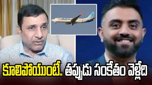 భారత పైలట్లకు చెడ్డపేరు రాకుండా కాపాడాడు: పైలట్ మచ్చార్ మామ