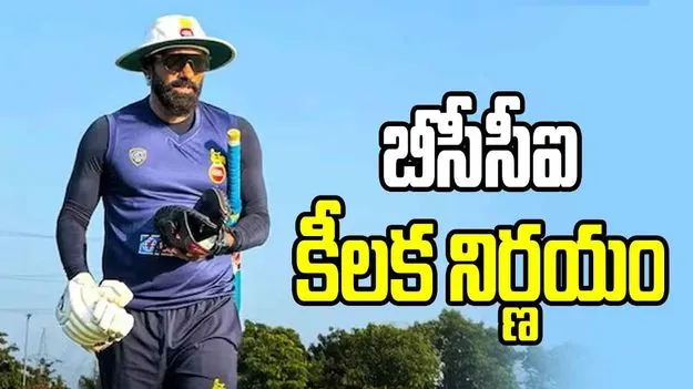 బీసీసీఐ జూనియర్ క్రికెట్ టీమ్ చీఫ్ సెలెక్టర్‌గా భారత మాజీ పేసర్  