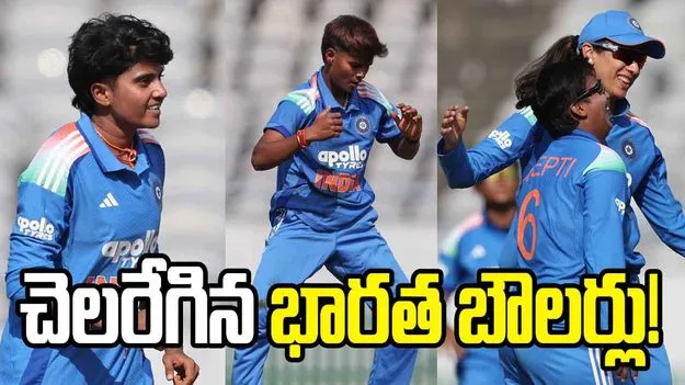 జింబాబ్వేతో తొలి వన్డే: చెలరేగిన బౌలర్లు.. టీమిండియా టార్గెట్ ఎంతంటే?