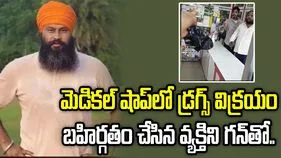 డ్రగ్స్ విక్రయాలను ప్రశ్నించిన యువకుడి దారుణ హత్య..