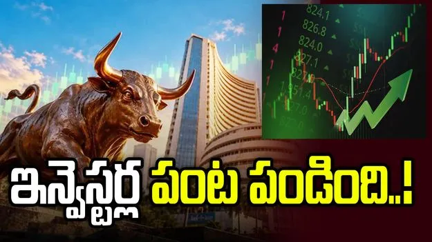 భారీగా పుంజుకున్న స్టాక్ మార్కెట్లు.. 500 పాయింట్లకు పైగా పెరిగిన సెన్సెక్స్, 22,850 దాటిన నిఫ్టీ