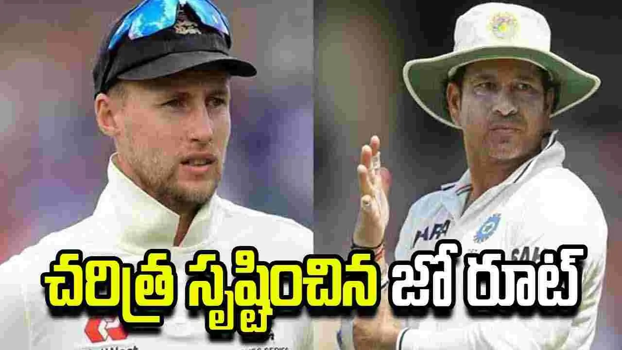 సచిన్ రికార్డు బద్దలు కొట్టిన ఇంగ్లండ్ కెప్టెన్ జో రూట్
