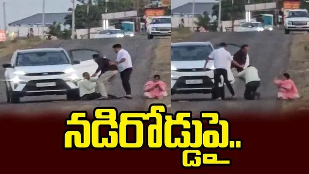 తల్లిదండ్రులపై కొడుకుల దాడి.. భూమి అమ్మేశారని నడిరోడ్డుపై కర్రలతో కొట్టి.. 