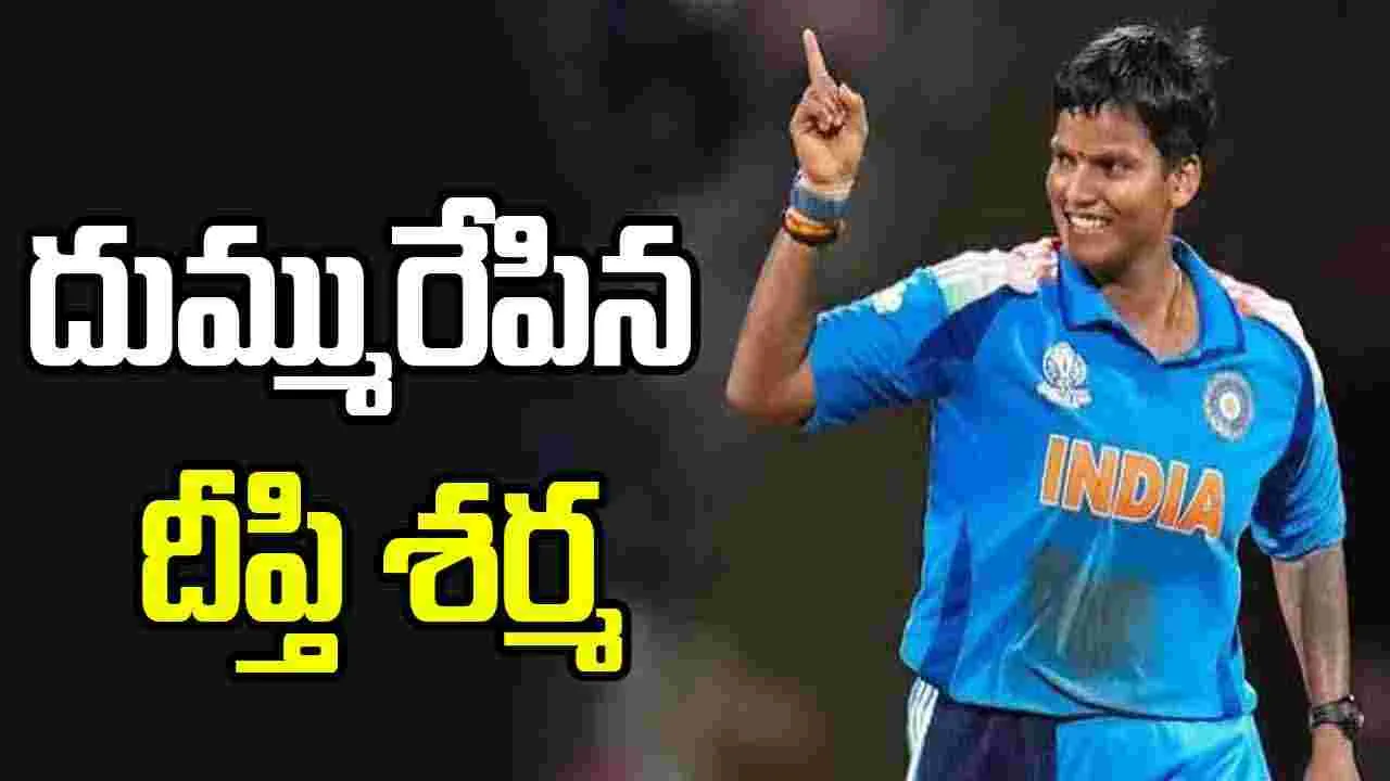 Telugu News Headlines | Nimisham