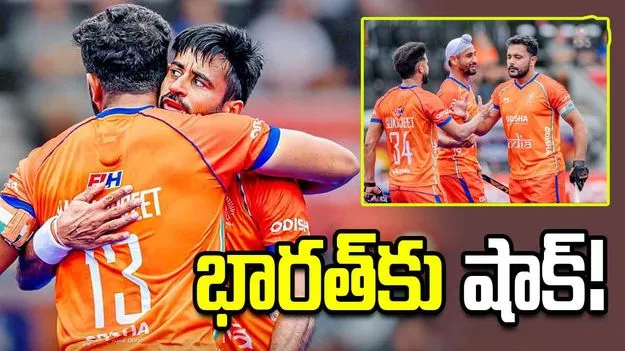 హాకీ ప్రపంచ కప్: సెమీస్ రేసు నుంచి భారత్ ఔట్