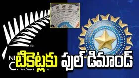 50 వేల టికెట్లు సేల్.. భారత్-న్యూజిలాండ్ మ్యాచ్‌లకు హౌస్‌ఫుల్ హంగామా!