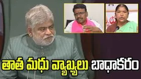 తాత మధు వ్యాఖ్యలు బాధాకరం : స్పీకర్ గడ్డం ప్రసాద్ 
