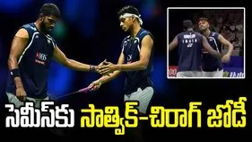 చైనా మాస్టర్స్: సెమీస్‌కు దూసుకెళ్లిన సాత్విక్-చిరాగ్ జోడీ
