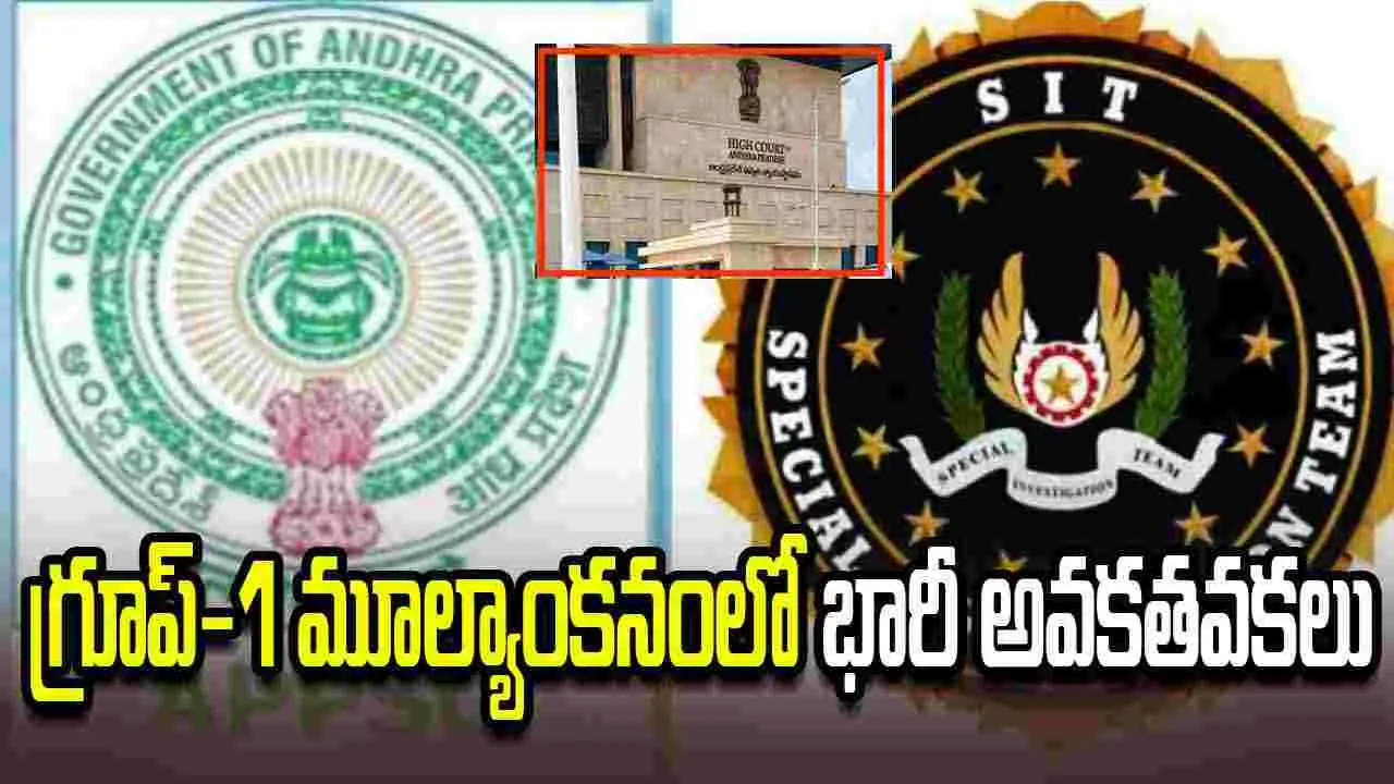 Telugu News Headlines | Nimisham