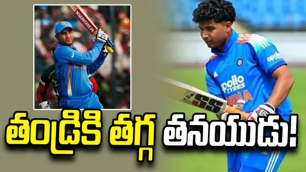 అదరగొడుతున్న సెహ్వాగ్ కొడుకు ఆర్యవీర్.. 173 పరుగులతో విధ్వంసం!