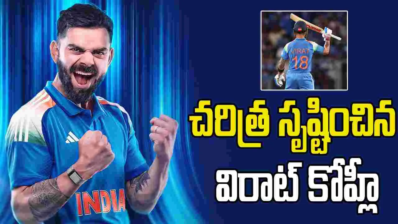 15వేల పరుగుల క్లబ్‌లో విరాట్ కోహ్లీ.. సచిన్ రికార్డు బ్రేక్