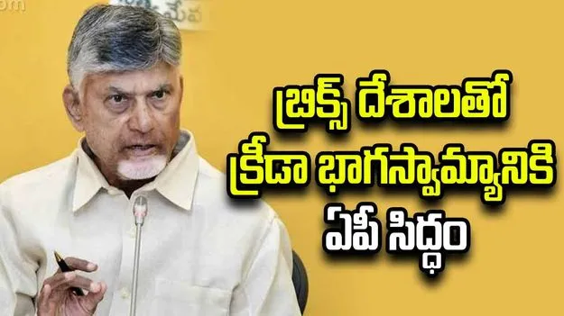 ఉద్యోగాలు, ప్రతిభకు దేశంలోనే నంబర్‌వన్ సిటీగా విశాఖ: సీఎం చంద్రబాబు