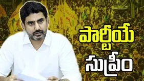 పార్టీ ఇచ్చిన పనులను తప్పనిసరిగా పూర్తి చేయాల్సిందే: మంత్రి లోకేశ్