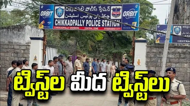 బంగారం వ్యాపారి శ్రీనివాస్ కిడ్నాప్ కేసులో కొత్త ట్విస్ట్.. ముఠాకు సుపారీ ఇచ్చిన..