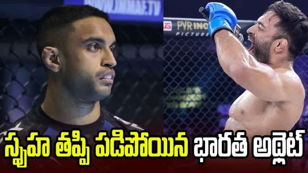 ఆసియా క్రీడల్లో భారత్‌కు షాక్.. అనారోగ్యంతో భారత అథ్లెట్ వరుణ్ సన్యాల్ ఔట్