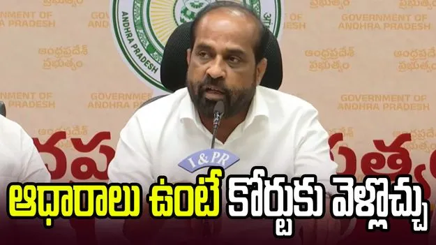 ఆయుర్వేద ఆసుపత్రుల అభివృద్ధికి భారీగా నిధులు: సత్యకుమార్‌