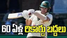 60 ఏళ్ల రికార్డు బద్దలు కొట్టిన ఆస్ట్రేలియా బౌలర్‌..