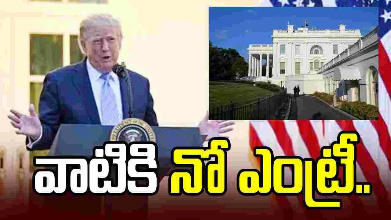 వైట్హౌస్లో కొన్ని వార్త సంస్థలపై డొనాల్డ్ ట్రంప్ నిషేధం
