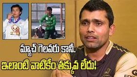 షో చేయడానికే పనికొస్తారు.. వైభవ్‌కు ఆయూబ్ సెండాఫ్‌పై పాక్ మాజీ క్రికెటర్ ఫైర్
