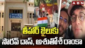 సీజేపీకి షాక్.. సౌరవ్ దాస్, అశుతోశ్ రాంకాలకు జ్యుడీషియల్ కస్టడీ..