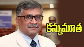 రిటైర్డ్ ఐపీఎస్ అధికారి బాలసుబ్రహ్మణ్యం కన్నుమూత