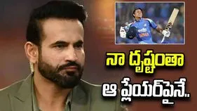 వెస్టిండీస్‌తో సిరీస్‌.. యశస్వికి ఎక్కువ అవకాశాలు ఇవ్వాలి: ఇర్ఫాన్ పఠాన్