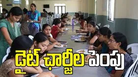 బీసీ హాస్టళ్లు, గురుకులాల డైట్ ఛార్జీల పెంపు.. ఉత్తర్వులు జారీ చేసిన ఏపీ ప్రభుత్వం 
