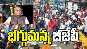 ఖర్గే వ్యాఖ్యల దుమారం.. దేశవ్యాప్తంగా బీజేపీ శ్రేణుల నిరసనలు 