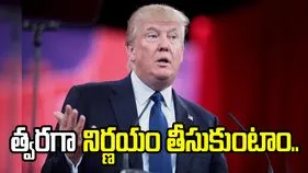 రియాద్ విమానాశ్రయంపై దాడి.. సౌదీకి సాయం గురించి అమెరికా ఆలోచన.. 