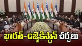 ఉజ్బెకిస్థాన్ ప్రెసిడెంట్‌తో ప్రధాని మోదీ చర్చలు 