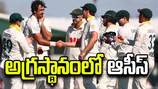 డబ్ల్యూటీసీ టేబుల్: అగ్రస్థానంలో ఆసీస్.. భారత్ ఏ స్థానంలో ఉందంటే?