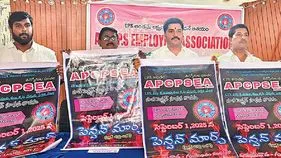 1న గుంటూరులో భారీ ర్యాలీ : ఏపీ సీపీఎస్ఈఏ  