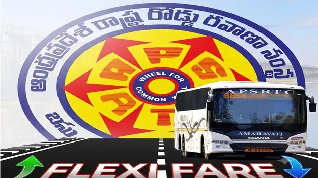 ఫ్లెక్సీ ఫేర్‌ తేలేరా?