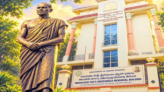 మదరాసు తెలుగు బావుటా... అమరజీవి స్మారక భవనం