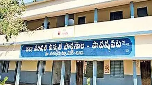 తెలుగు మాస్టారి కీచకావతారం!
