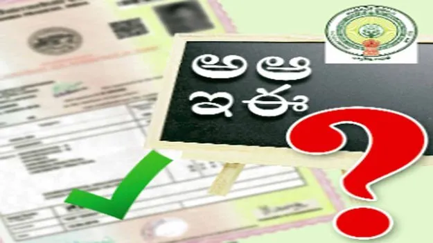 మార్కుల కోసం మాతృభాషపై నిర్లక్ష్యమా?!