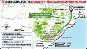 ఖరగ్‌పూర్‌-అమరావతి కారిడార్‌కు కేంద్రం అనుమతి