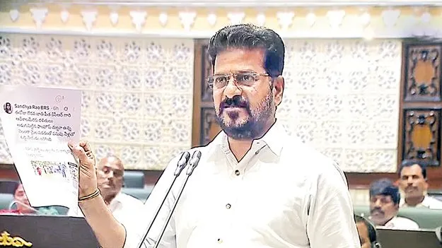 ఫాంహౌస్‌లోనే కుట్ర