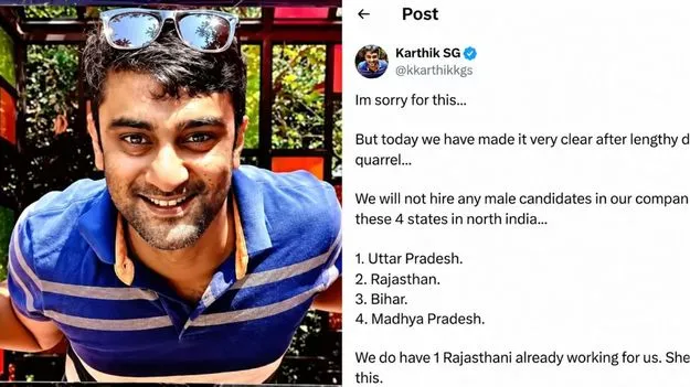 ఆ నాలుగు రాష్ట్రాల వారికి ఉద్యోగాలివ్వం 