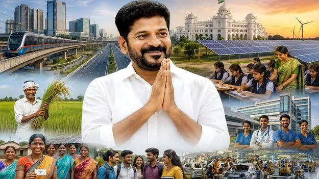 రేపటితో ప్రజాప్రభుత్వానికి1000 రోజులు 