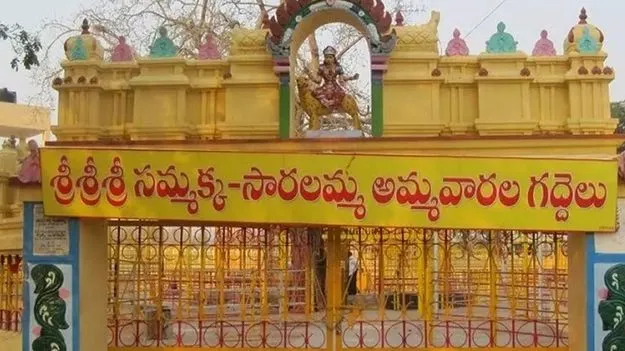 మేడారం మినీ జాతర తేదీలు ఖరారు 