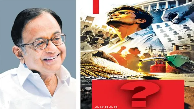 వివేచన మేల్కొంది.. నిరసన రగుల్కొంది