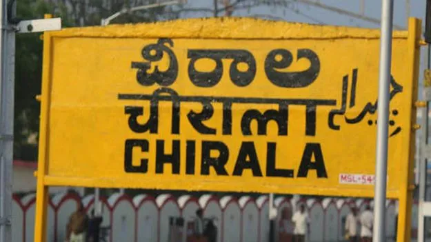 చీరాల తీరంలో భారీ కోత!