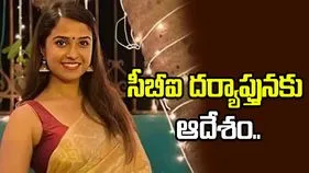 దిశా సాలియన్ మృతి కేసు.. సీబీఐ దర్యాప్తునకు బాంబే హైకోర్టు ఆదేశం.. 