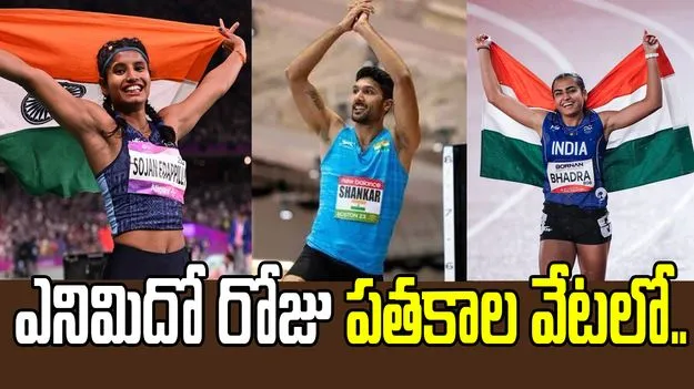 ఆసియా క్రీడలు: లాంగ్ జంప్‌లో రజతం.. రన్నింగ్‌, డెకథ్లాన్‌లో కాంస్యాలు