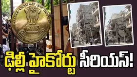 భవనం కూలిన ఘటనపై ఉన్నత స్థాయి విచారణకు ఢిల్లీ హైకోర్టు ఆదేశం